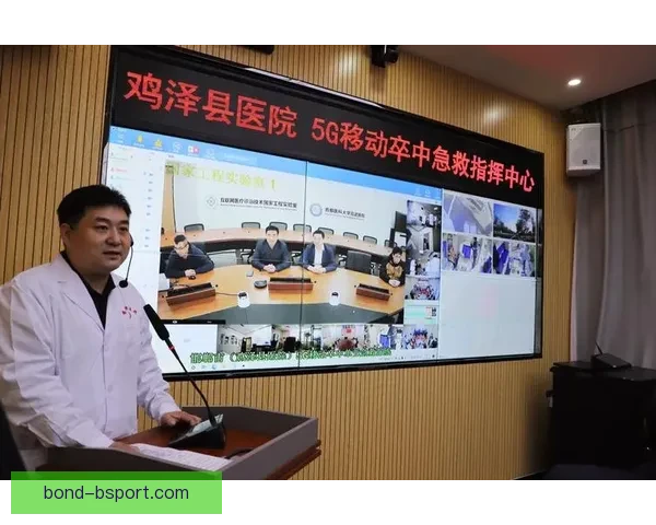 2026世界杯墨西哥区安保指挥中心正式揭幕加强赛事安全保障