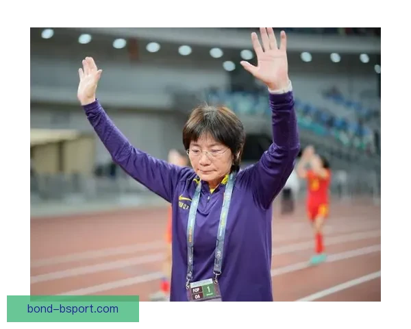 水庆霞正式离任中国女足主帅 引发未来发展新思考